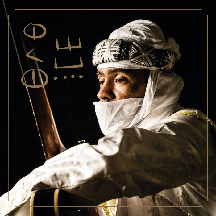 BIBI AHMED - A cocas / I midi wall LP