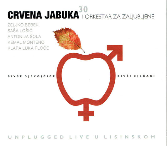 CRVENA JABUKA - Bivše Djevojčice, Bivši Dječaci CD