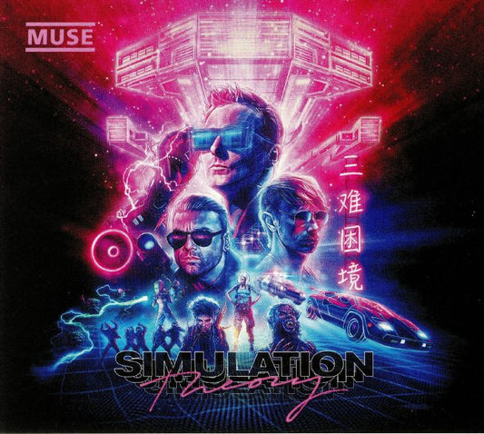 MUSE - SIMULATION THEORY Ltd. CD