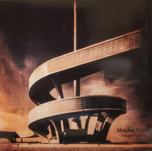 MOLCHAT DOMA - Belaya Polosa LP