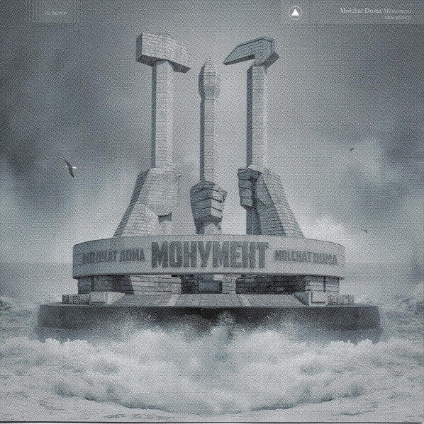 MOLCHAT DOMA - Monument CD