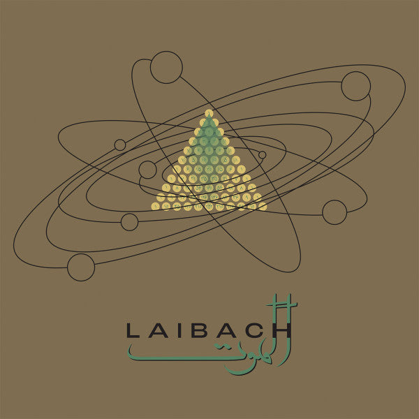 LAIBACH - Alamut LP