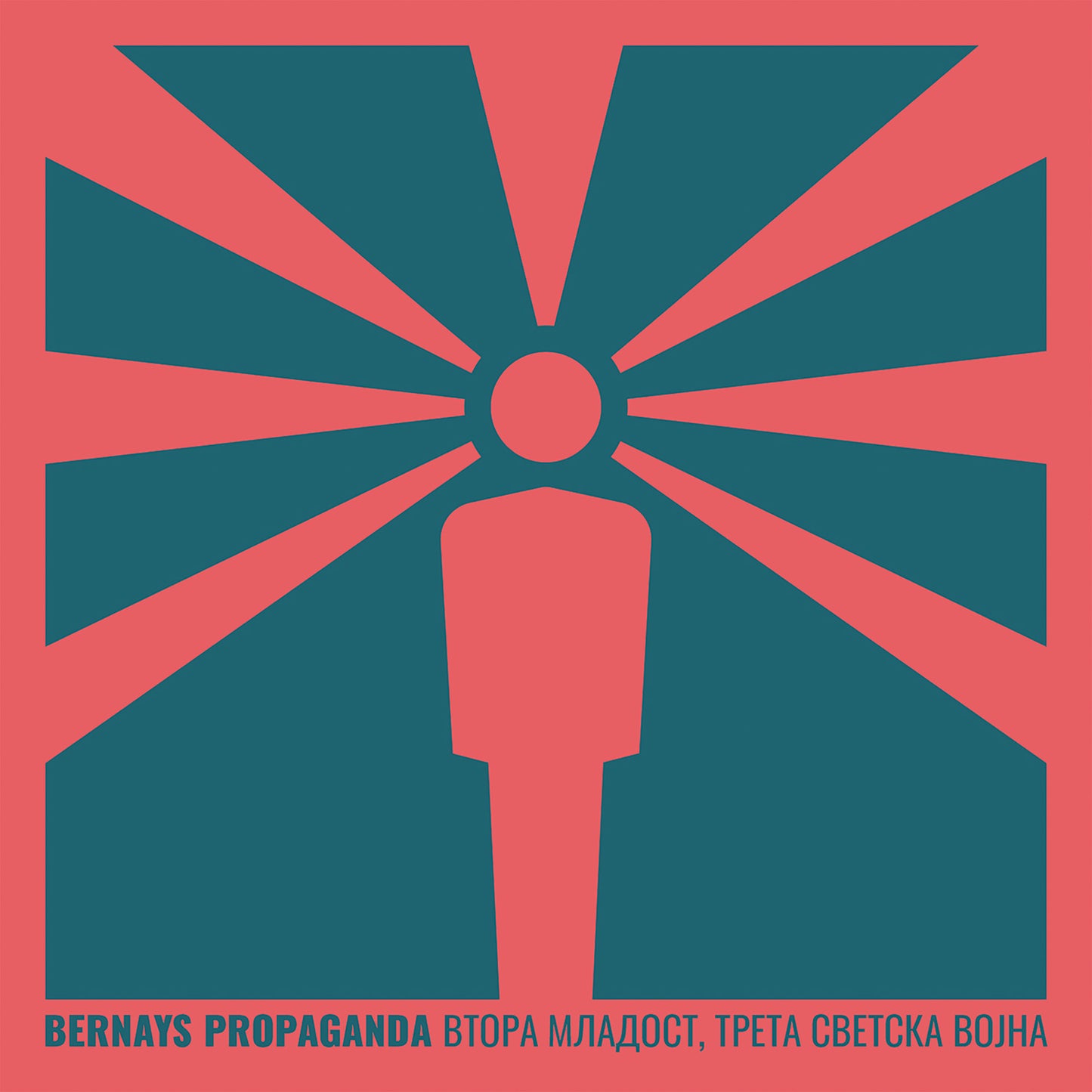BERNAYS PROPAGANDA - Vtora Mladost, Treta Svetska Vojna CD