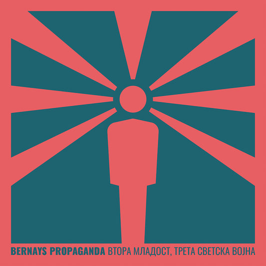 BERNAYS PROPAGANDA - Vtora Mladost, Treta Svetska Vojna CD