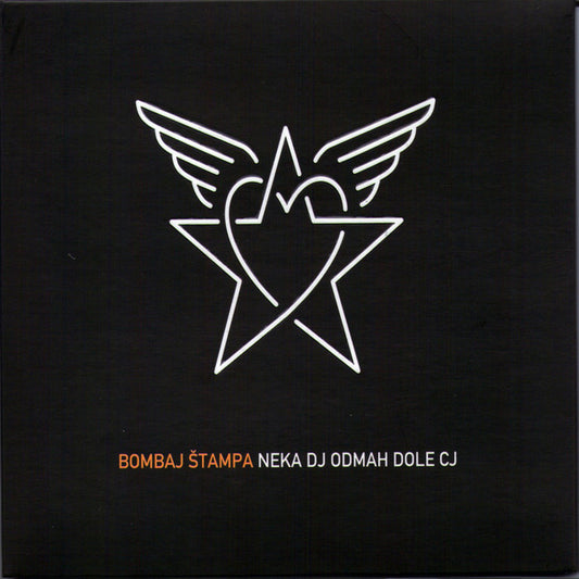 BOMBAJ ŠTAMPA - Neka DJ odmah sada SJ LP