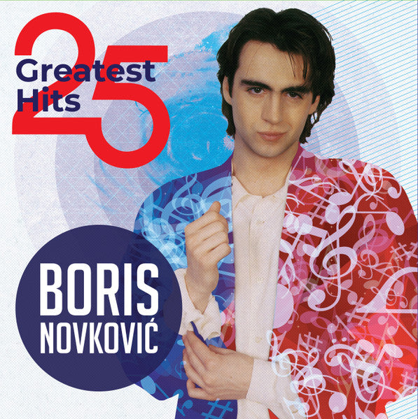 BORIS NOVKOVIĆ - 25 GREATEST HITS 2LP