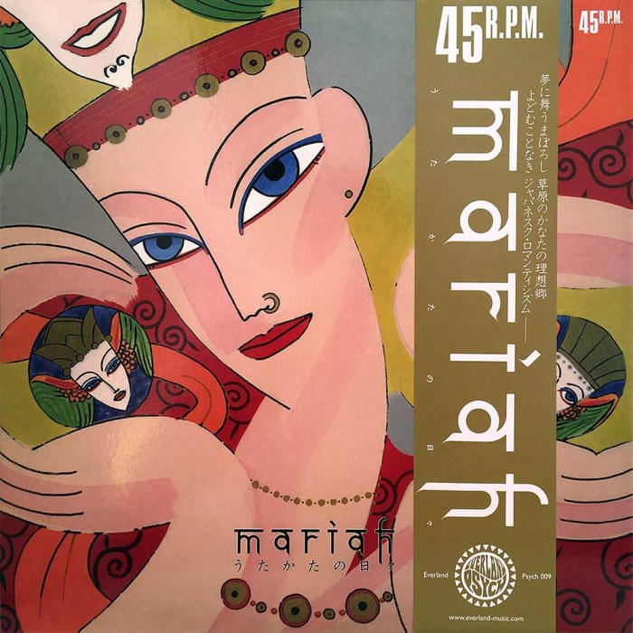 MARIAH - Utakata No Hibi 2LP