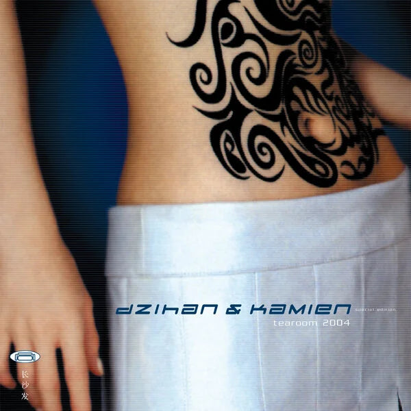 dZihan & Kamien - Taeroom 2004 EP