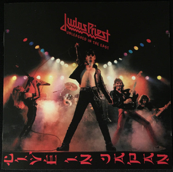 JUDAS PRIEST - Unleashed In The East (Live in Japan) CD