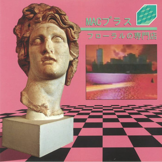 MACINTOSH PLUS - Floral Shoppe - LP