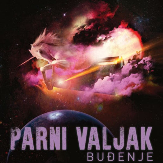 PARNI VALJAK - Buđenje LP