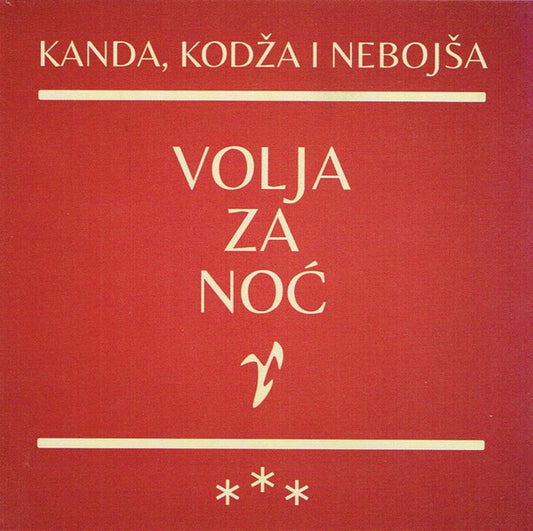 KANDA , KODŽA I NEBOJŠA - Volja za noæ LP