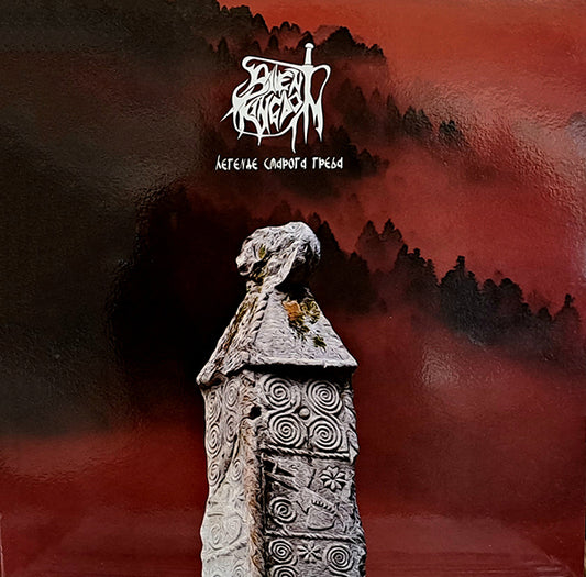 SILENT KINGDOM – Legends Of An Old Grave LP