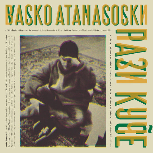 VASKO ATANASOSKI - Pazi kuče LP