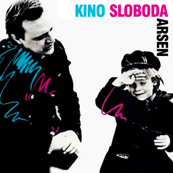 ARSEN DEDIĆ - Kino Sloboda CD