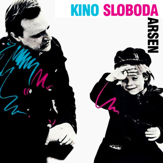 ARSEN DEDIĆ - Kino Sloboda CD