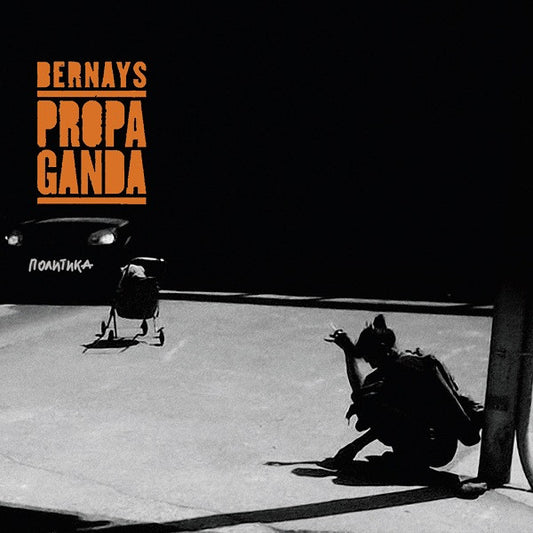 BERNAYS PROPAGANDA - Politika LP