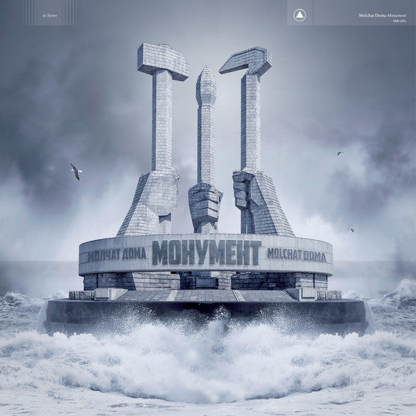 MOLCHAT DOMA - Monument LP