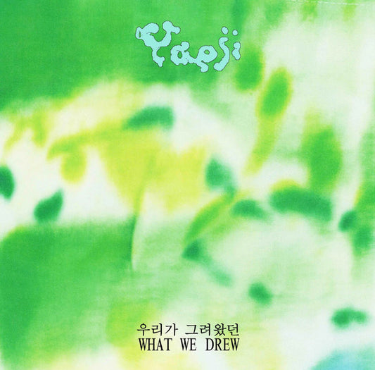 YAEJI - What We Drew LP